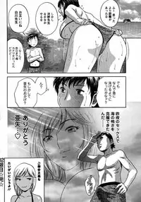 COMIC Men's Young 2007-09