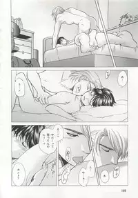 [Anthology] Pink Gold 6