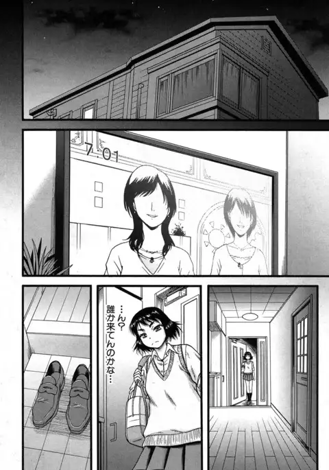 COMIC MILF 2017-06 Vol. 36