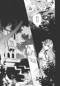 (Reitaisai 7) [Siskin vs 319 ron] fairy story (Touhou Project)