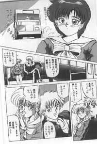 [Sugo Ryo] Futari wa Secret!