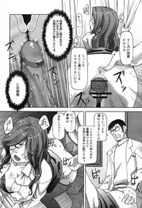 Comic Nyan2 Club GOLD vol.2