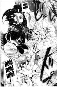 [Taishinkokuoh Anton] Dashite Itte Ii no [Chinese]