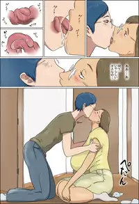 [Zenmai Kourogi] Haha to Musuko no Kazoku Seikatsu