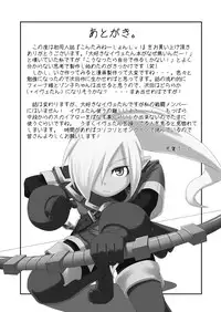 [Bird Cage] Contamination Lv1