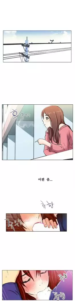 One Room Hero Ch.1-39
