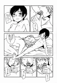 (C81) [Reflection (U-hi)] Dog Run