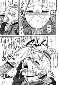 (C83) [Motsu Ryouri (Motsu)] Kakutou Musume Houi Shuu + (Street Fighter) [Digital]