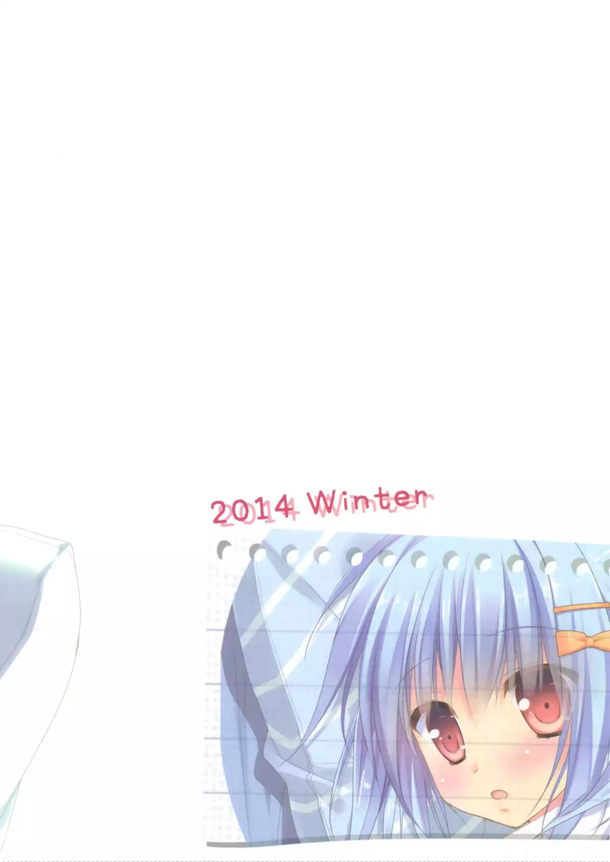 Imouto wa Ore no Yome to Kimatte iru!!