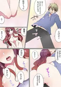 [Mameko] Motto Ikenai Mansion no Ura Jijou 01-10 [Digital]