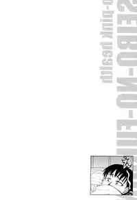 [Yoshimura Tatsumaki] Opink Health Seibo no Fukuin [Chinese]