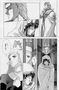 [Shinonome Maki] PAST PRINCESS