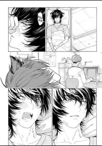 Fukujuu to Amagami | Hard to say I love you 1