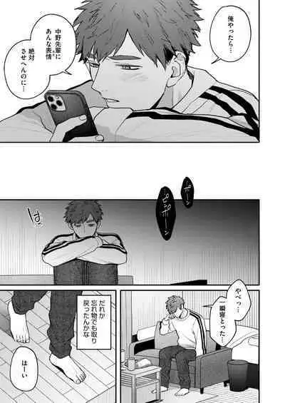 COMIC HOTMILK 2024-09