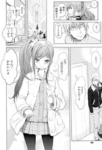 COMIC LO 2012-01 Vol. 94