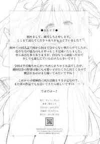 (SC57) [Cherry Bomb G (Akatsuki Kochi)] Hanbee Ijime (Oda Nobuna no Yabou) [English] [SaHa]