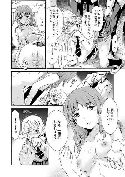 [Cuvie] Juicy [Digital]