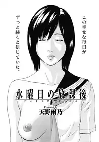 COMIC Megastore H 2007-01