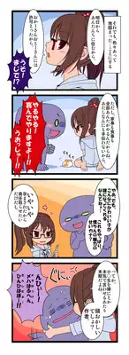 [Saitou Mikado Kuni] サイトーさんちの小奥! EP:01 ぱんだ性活