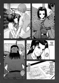 [Raidon] Otaku no Kairaku | Joy of Family [English] [DGB]