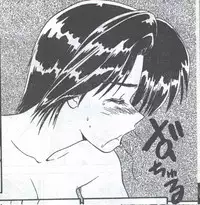 Cotton Comic 1994-04 [Incomplete]