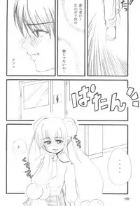 (Danmenzu Comic 2) [Peco Poco (Naruse Michi)] Odenwa Rinrin (Kodomo no Jikan)