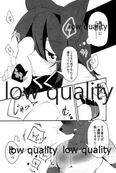 (C96) [White Identity (よろず)] 僕の私の木曾合同 (艦隊これくしょん -艦これ-)