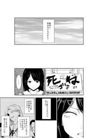 [Isamura] Higeki no Heroine no Nichijou 7