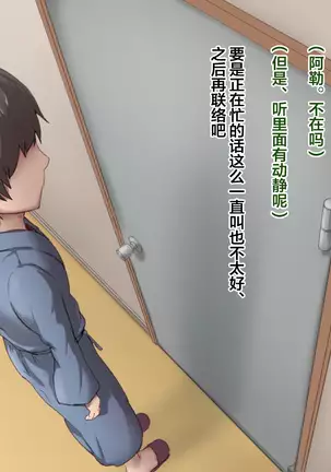 Ryouomoi datta Kanojo ga Ochita Riyuu.