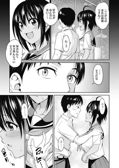 COMIC HOTMILK 2022-01 [Digital]