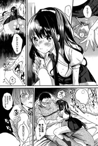 COMIC Kairakuten BEAST 2015-09