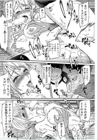 COMIC HANA-MAN 2016-10 [Digital]