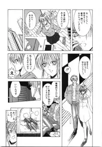 [Shibari Kana] Live Angel