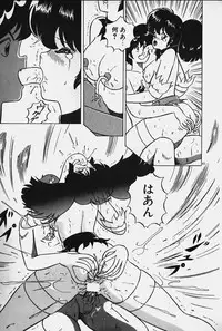 [Nanahoshi Keina] Yurushite Agenai