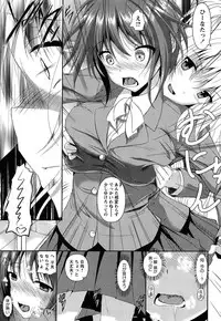 [Fukuyama Naoto] AheColle