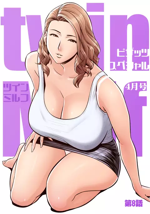 twin Milf Color Page Hokan Pack