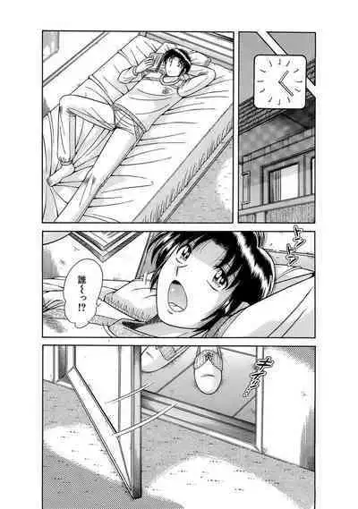 義母×義姉×義妹★5人でエッチな生活～い・い・コ・ト～