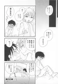 [Anthology] Otokonoko Heaven Vol. 02