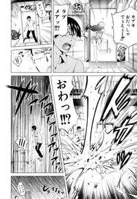 COMIC Mugen Tensei 2017-10 [Digital]