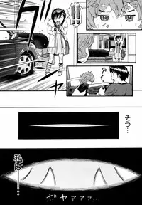 Comic ino. 2008-09 Vol. 04