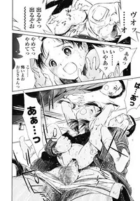 COMIC LO 2008-07 Vol. 52