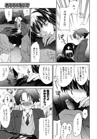 COMIC Megastore H 2007-01