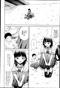 Comic Megastore H 2013-03