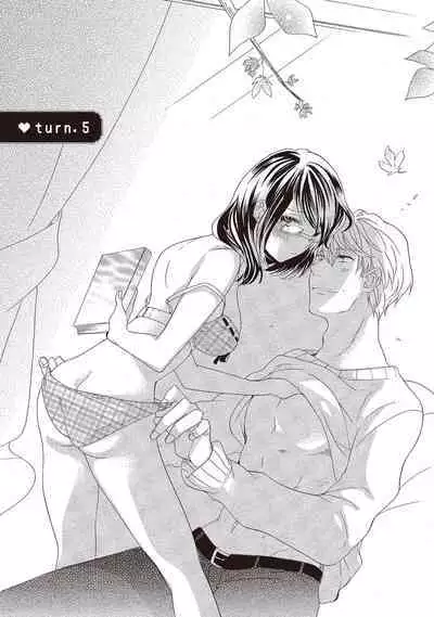 宅女愛上肉食紳士～絕頂！大叔級的神技～ 1