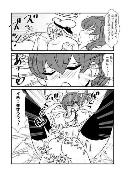 Ze~ttai? Teitoku to Rashinban Chinjufu