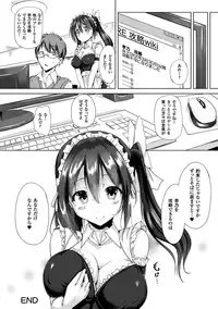 [Mokufuu] Ecstasy Holic [Digital]