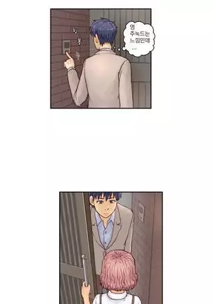 Wrath of the Tutoring Ch.1-36