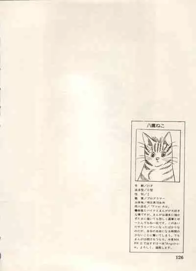 Bishoujo Shoukougun Lolita Syndrome 5