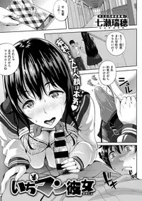 COMIC X-EROS #51 [Digital]