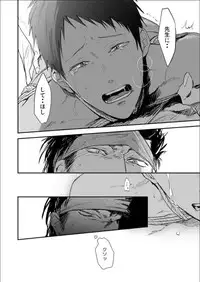 [91 (Kokonotu Hajime)] Nansyoku Injyou Hitsugi